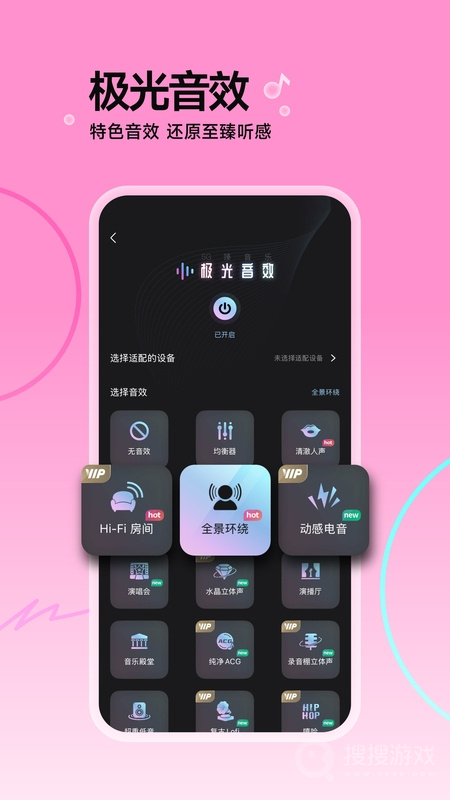 咪咕音乐app7.44.7