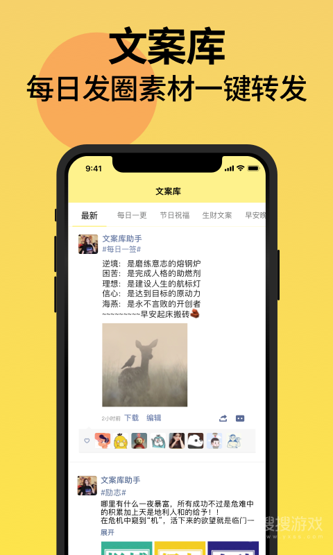 不折叠输入法app7.7.2