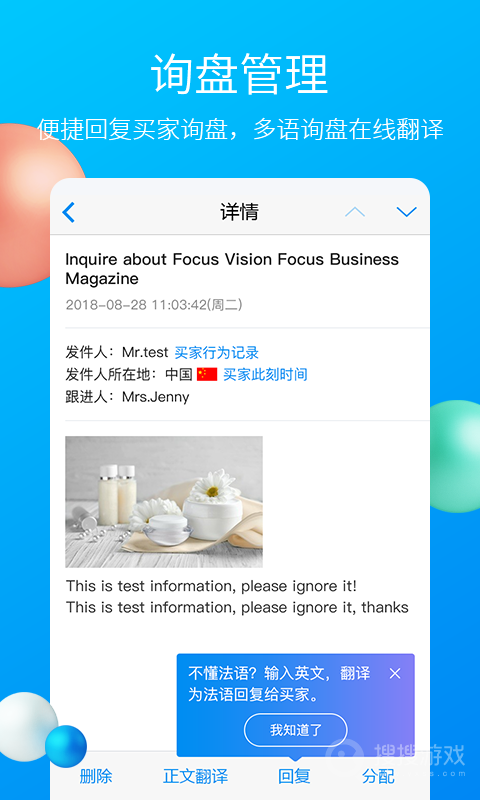 中国制造网app4.04.13