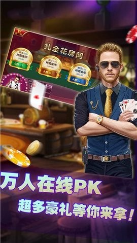 金博棋牌官网2025客服指定官方版2025