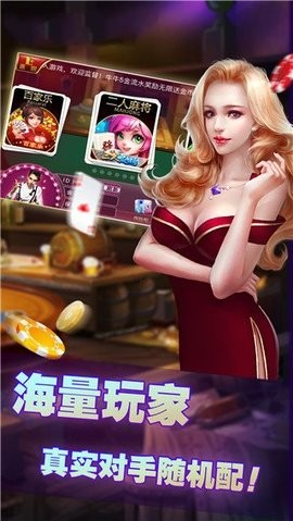 金博棋牌官网2025客服指定官方版2025
