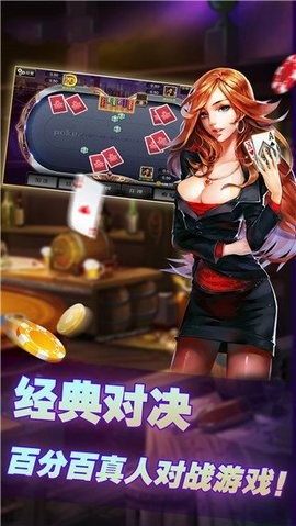 金博棋牌官网2025客服指定官方版2025