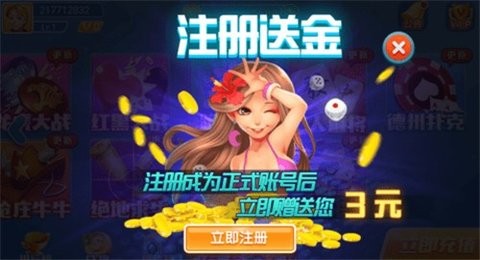左右棋牌安卓版2025