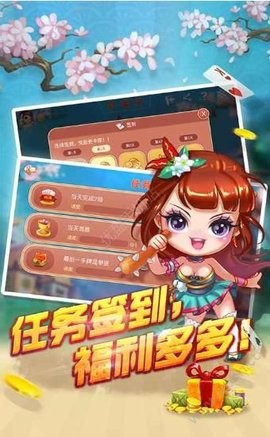 欢乐棋牌官网2025手机版15.0最新版