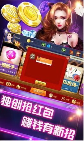 集结号棋牌官方版3.25最新版