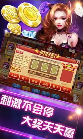 集结号棋牌官方版3.25最新版