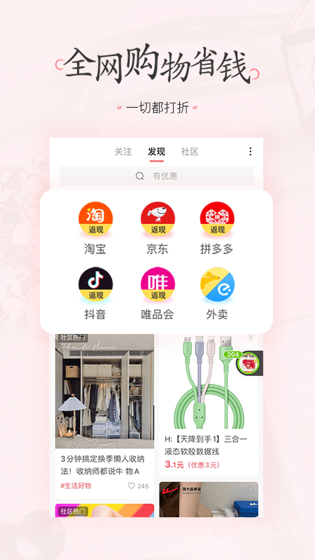 美物清单app4.0.5