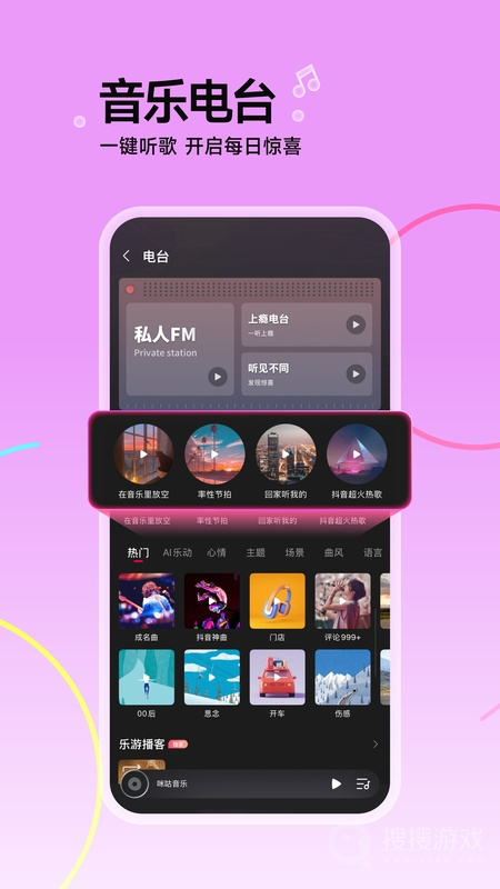 咪咕音乐app7.44.7