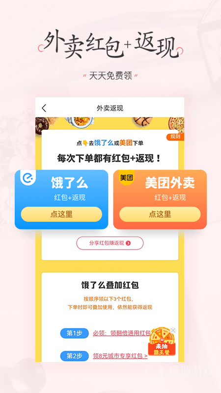 美物清单app4.0.5
