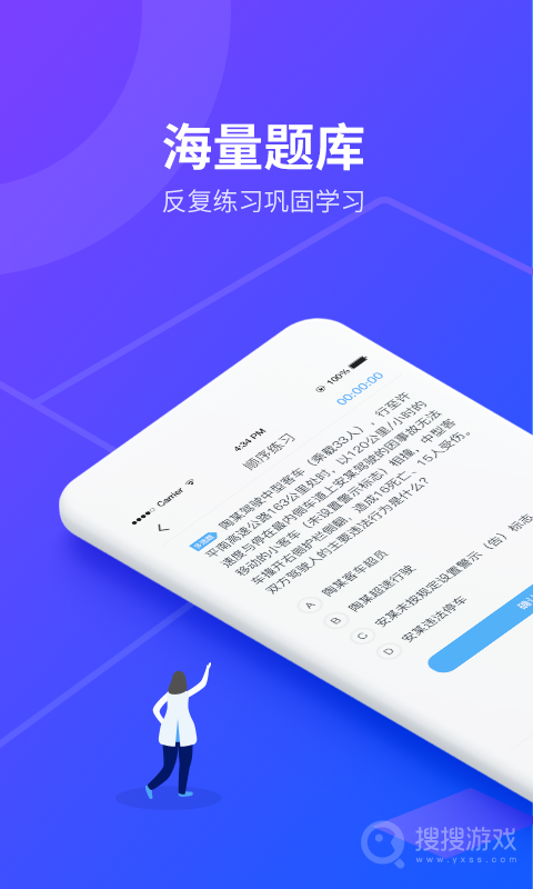 安途帮先锋版app1.1.17