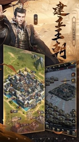 三国群英纪单机版官网1.4安卓版