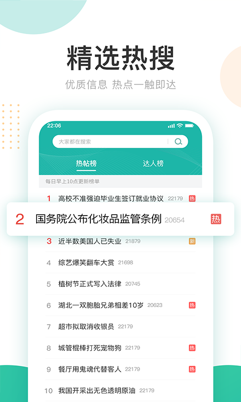 好康萌萌最新版1.1.1