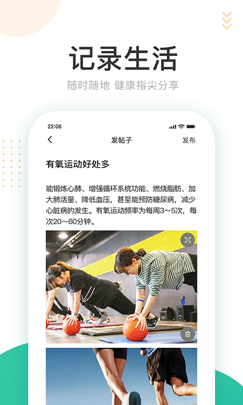 好康萌萌最新版1.1.1