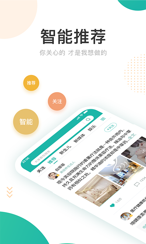 好康萌萌最新版1.1.1