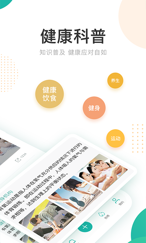 好康萌萌最新版1.1.1