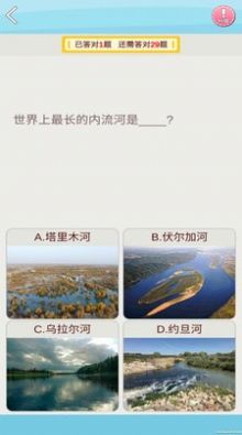 AR幻石学院app1.0.1