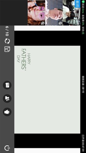 慧图云课app4.1.5