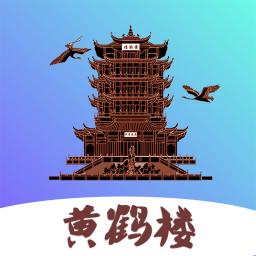 黄鹤楼app