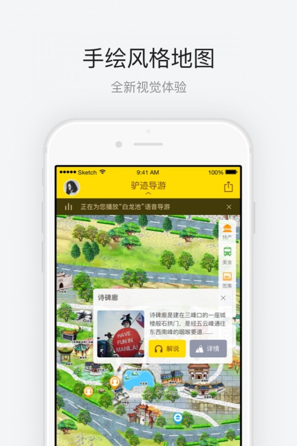 黄鹤楼app1.1.2