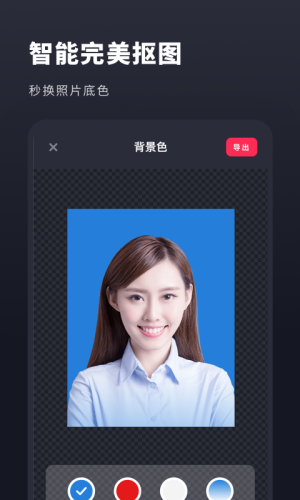 常用证件照最新版官方1.0.0