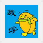 儿童宝宝学数学算术app