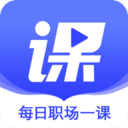 尚德优课app最新版官方