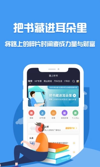 泡泡车app2.0.1