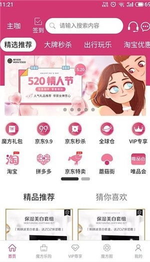 主咖最新版1.0