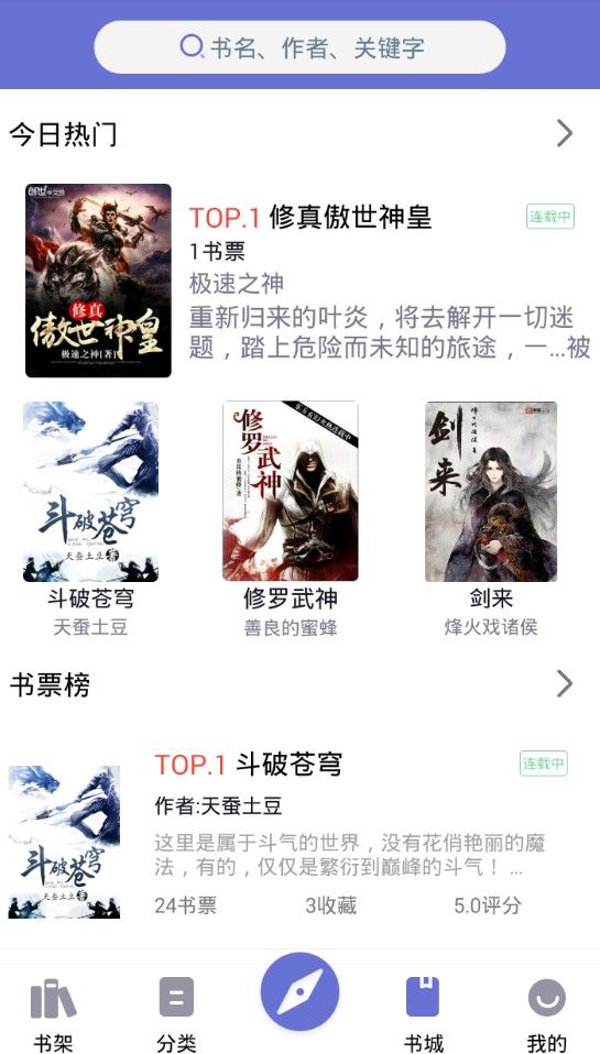 小白追书绿色老版本app1.0.2