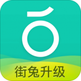 青桔出行app官方
