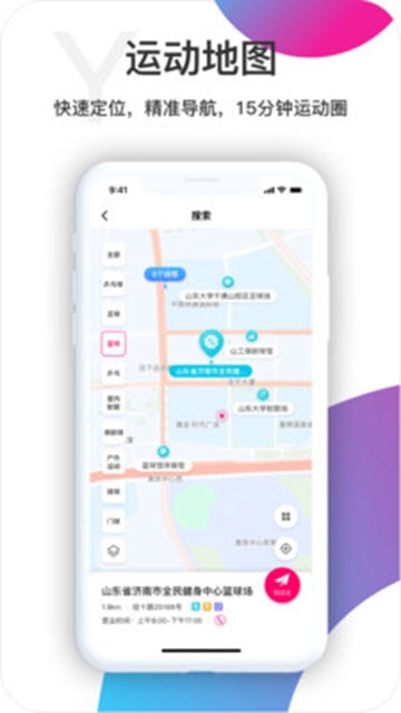 海看体育app3.0.6.1