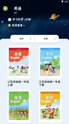 乐学点读app官方2.3.5