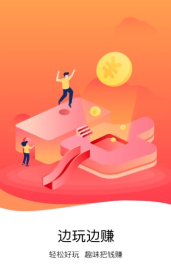 走路多多app官方1.6.0