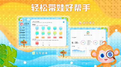 儿童乐园最新版app官方9.1.1.325