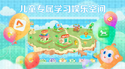 儿童乐园最新版app官方9.1.1.325