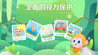 儿童乐园最新版app官方9.1.1.325