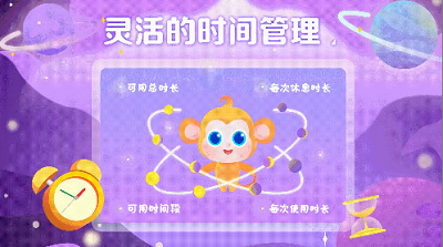 儿童乐园最新版app官方9.1.1.325
