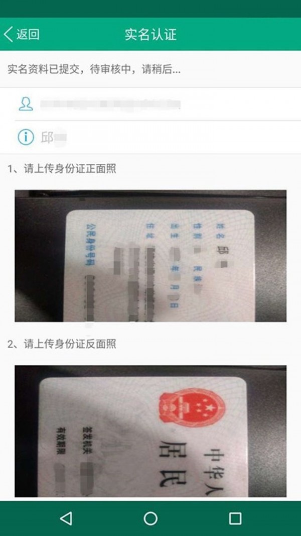 福建出行助手app官方2.6.0