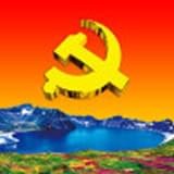 e支部app官方