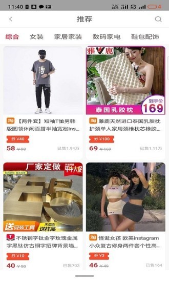 兼职好帮手最新版7.5.2