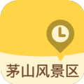 茅山风景区app官方