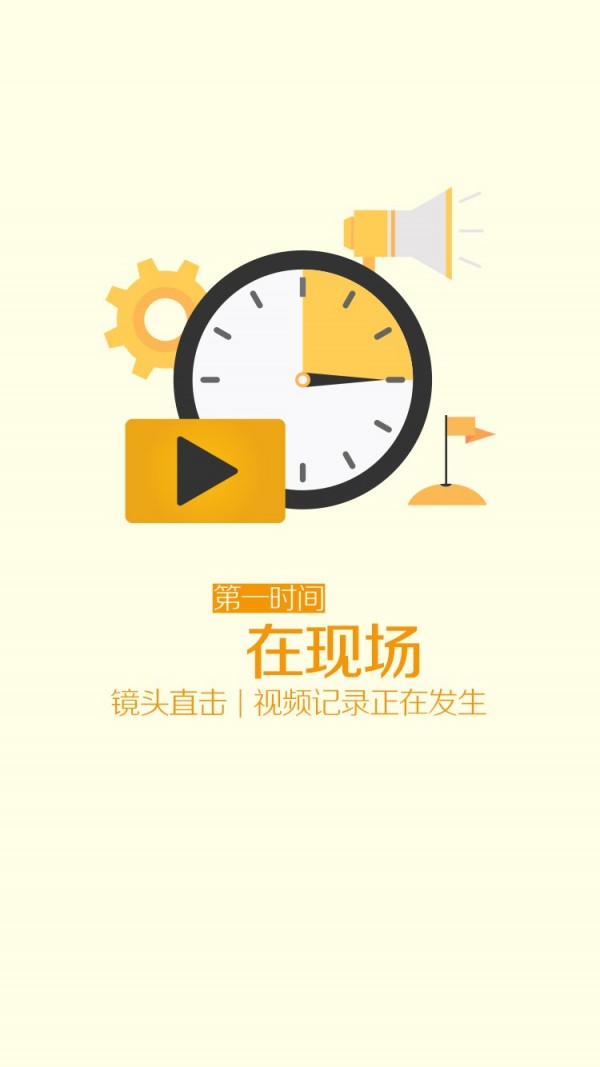 匠客工程机械app官方2.2.9