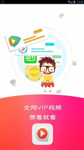 番茄影院正式版ip正式版下载v3.1.3