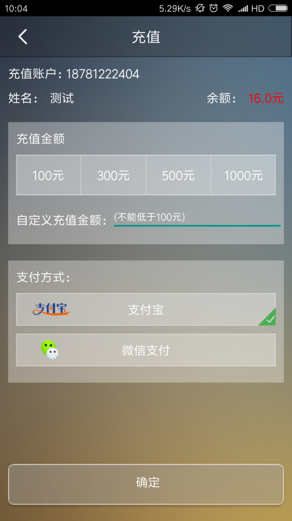 众至用车app最新版2.0.0