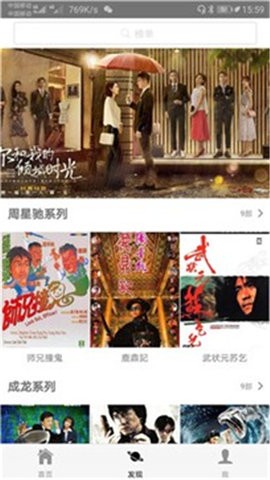 蜂鸟影院韩国爱情电影app安装3.48.00