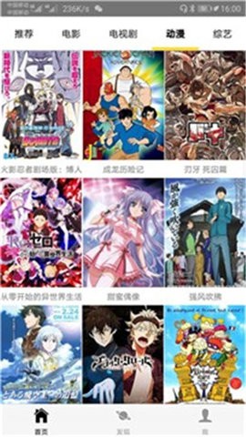 蜂鸟影院韩国爱情电影app安装3.48.00