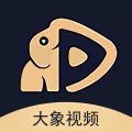 大象视频v1.7.1去广告清爽至尊版ap