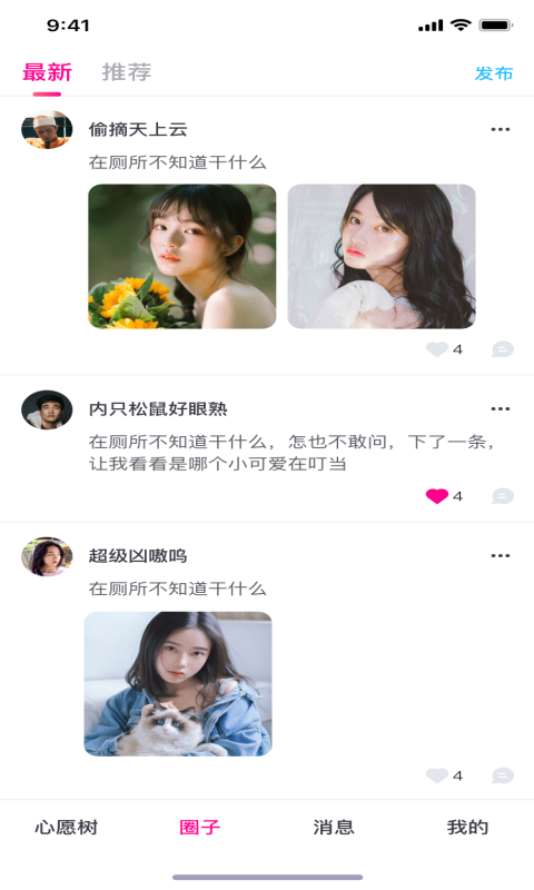 大象视频v1.7.1去广告清爽至尊版app1.7.1去广告清爽至尊版app下载-大象视频v1.7.1去广告清爽至尊版手机最新下载v1.9.9