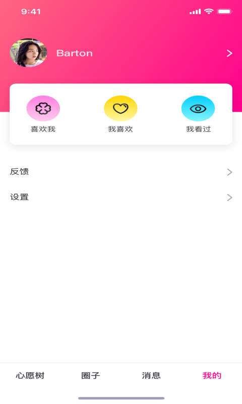 大象视频v1.7.1去广告清爽至尊版app1.7.1去广告清爽至尊版app下载-大象视频v1.7.1去广告清爽至尊版手机最新下载v1.9.9