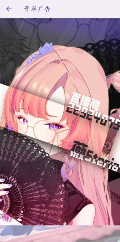APM软件2.12.6